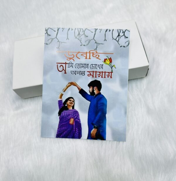 Shirt Gift Package